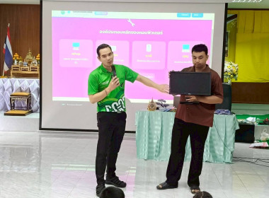 กิจกรรม กระปุกออมศีล โดยกระบวนการต้นกล้ามัคคานุคา ... พารามิเตอร์รูปภาพ 2